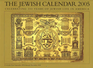 Jewish Calendar