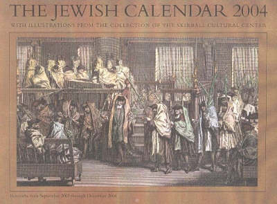 Jewish Calendar -  The Skirball Cultural Center and Museum