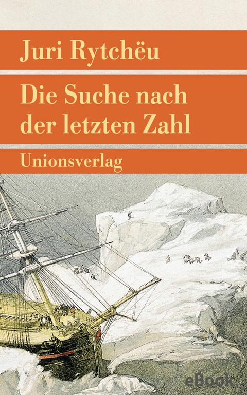 Die Suche nach der letzten Zahl - Juri Rytch&euml;u