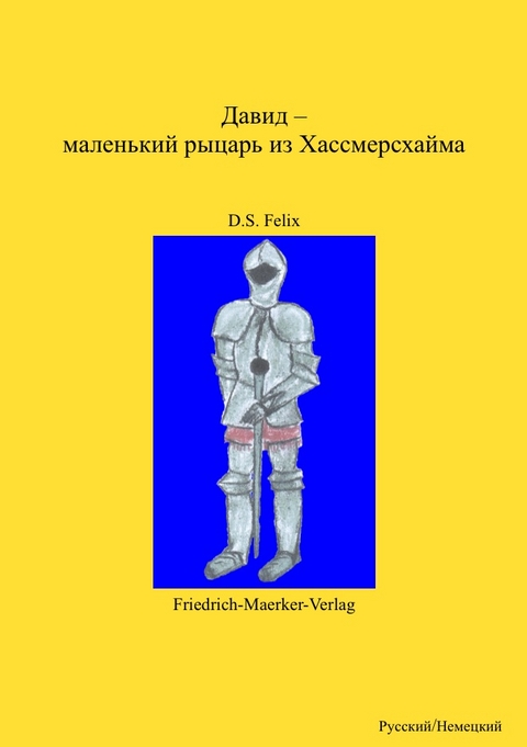 David - Der kleine Ritter aus Hassmersheim - D. S. Felix