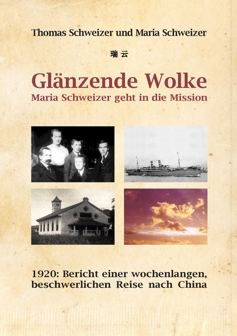 Gl&auml;nzende Wolke - Maria Schweizer geht in die Mission - Thomas Schweizer