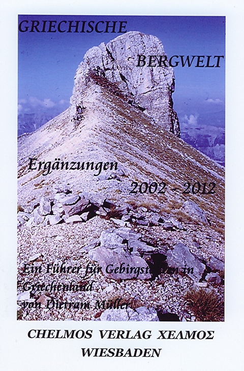 Griechische Bergwelt - Erg&auml;nzungen 2002 - 2012 - Dietram M&uuml;ller