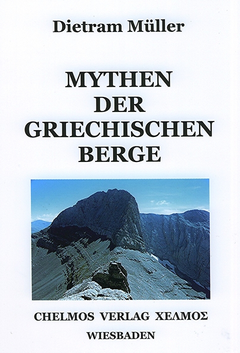 Mythen der griechischen Berge - Dietram M&uuml;ller