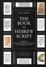 The Book of Hebrew Script