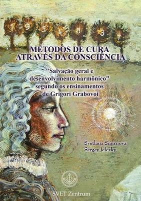"MÉTODOS DE CURA ATRAVÉS DA CONSCIÊNCIA" (Portuguese EDITION) - Svetlana Smirnova