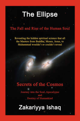 The Ellipse - Zakariyya Ishaq