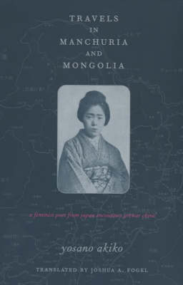 Travels in Manchuria and Mongolia