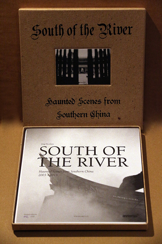 South of the River