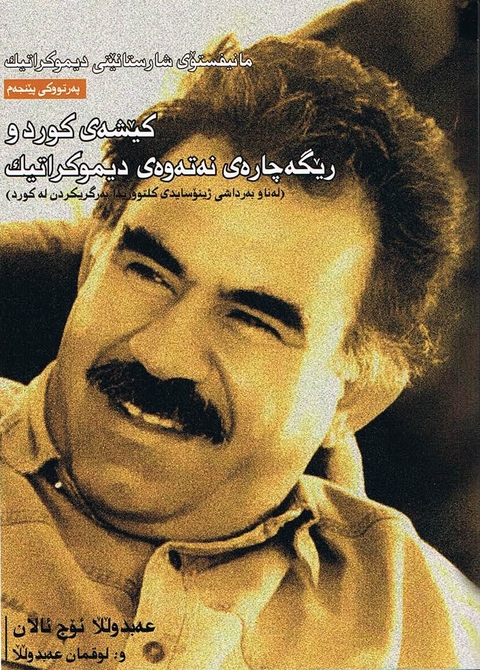 Manîfistoy Sharistanêtî Dîmukratî / Kêşey kurdî rêgeçarey netewey dîmukratîk - Abdullah Öcalan