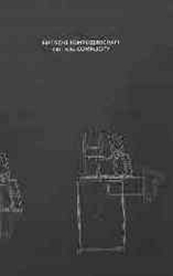 Kritische Komplizenschaft / Critical Complicity - 