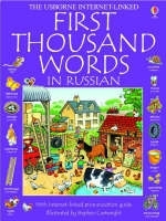 First 1000 Words In Russian - Heather Amery