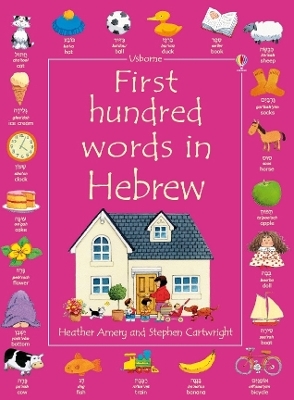 First Hundred Words in Hebrew - Heather Amery, Mairi Mackinnon