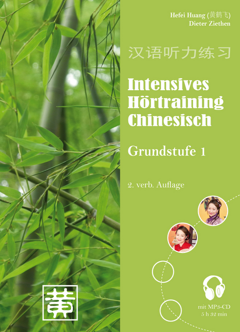 Intensives H&ouml;rtraining Chinesisch - Dieter Ziethen, Hefei Huang