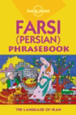 Farsi (Persian) - Yavar Dehghani