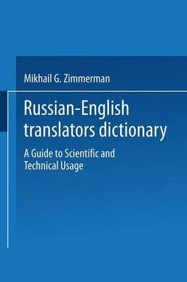 Russian-English Translators Dictionary