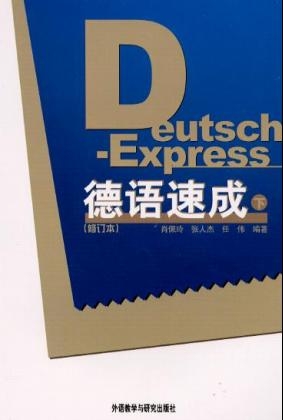 Deutsch-Express I-II - Peiling Xiao, Renjie Zhang, Shenggen Yin