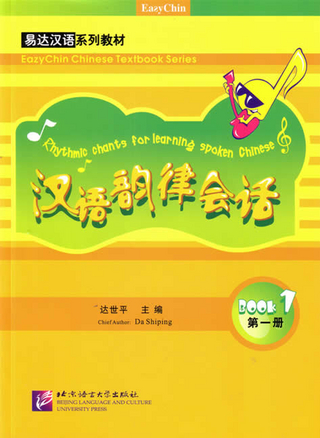 Rhythmic Chants for Learning Spoken Chinese