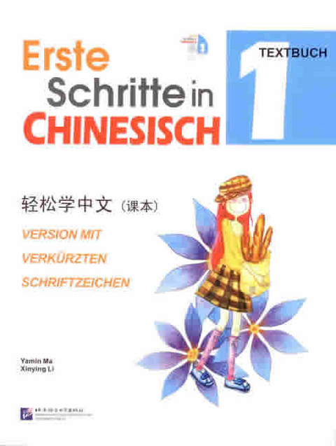 Erste Schritte in Chinesisch Vol. 1 - Textbuch - Yamin Ma