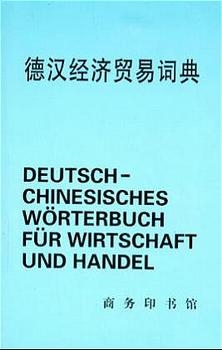 Deutsch-Chinesisches Wörterbuch für Wirtschaft und Handel