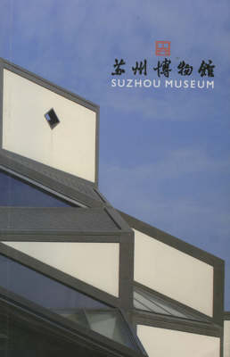 Suzhou Museum