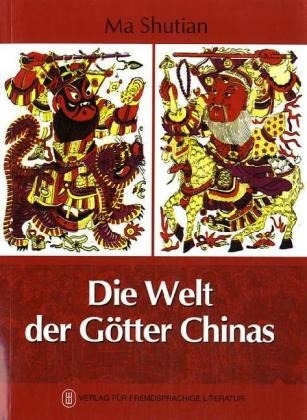 Die Welt der G&ouml;tter Chinas -  Ma Shutian
