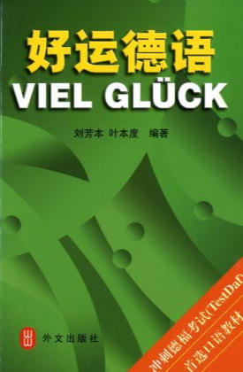Viel Glück