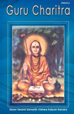 Guru Charitra - Shree Swami Samarth, Vishwa Kalyan Kendra
