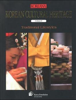 Korean Cultural Heritage: Traditional Lifestyles
