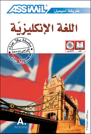 Anglais pour Arabophones: Book & 4 CDs
