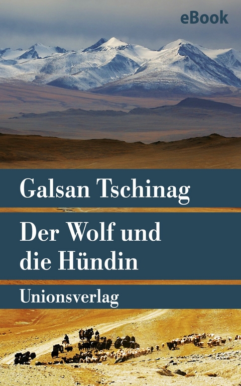 Der Wolf und die H&uuml;ndin - Galsan Tschinag