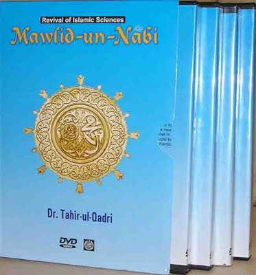 Mawlid Un Nabi (SWS) - Dr. Muhammad Tahir-ul-Qadri