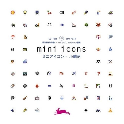 Mini Icons - Pepin Van Roojen