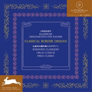 Classical Border Designs