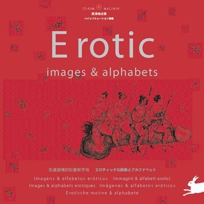 Erotic Images and Alphabets - Dorine Van Den Beukel