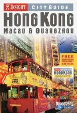 Hong Kong Insight City Guide