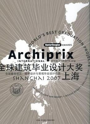 Archiprix International - 