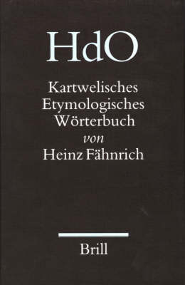 Kartwelisches Etymologisches W&ouml;rterbuch - Heinz F&auml;hnrich