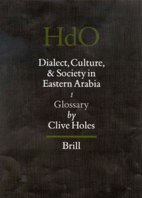 Dialect, Culture, and Society in Eastern Arabia, Volume 1 Glossary - Clive Holes