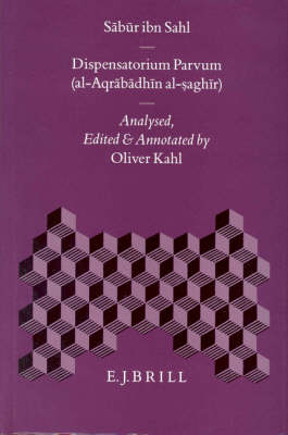 Dispensatorium Parvum (al-Aqrābādhīn al-saghīr) -  Sabur Ibn-Sahl