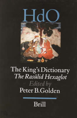 The King's Dictionary - 