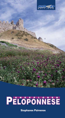 Unexplored Peloponnese