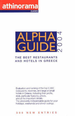 Alpha Guide