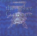 The Other Greece