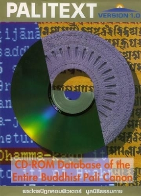 Palitext Version 1.0