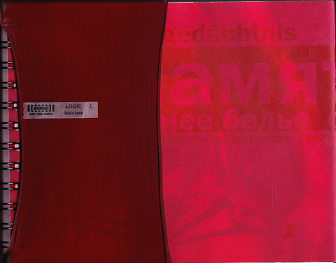 K&ouml;rperged&auml;chtnis