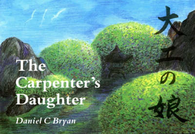 The Carpenter's Daughter - Daniel C. Bryan