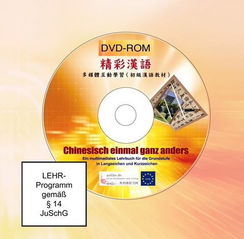 Chinesisch einmal ganz anders [DVD-Rom in Kurz- und Langzeichen für die Grundstufe] - 