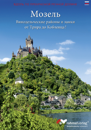 Die Mosel (russische Ausgabe)