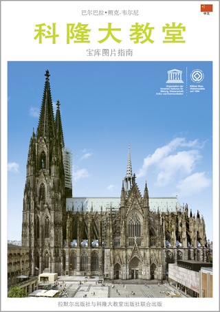 Kölner Dom Bildführer mit Schatzkammer.