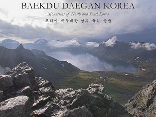 Baekdu Daegan Korea